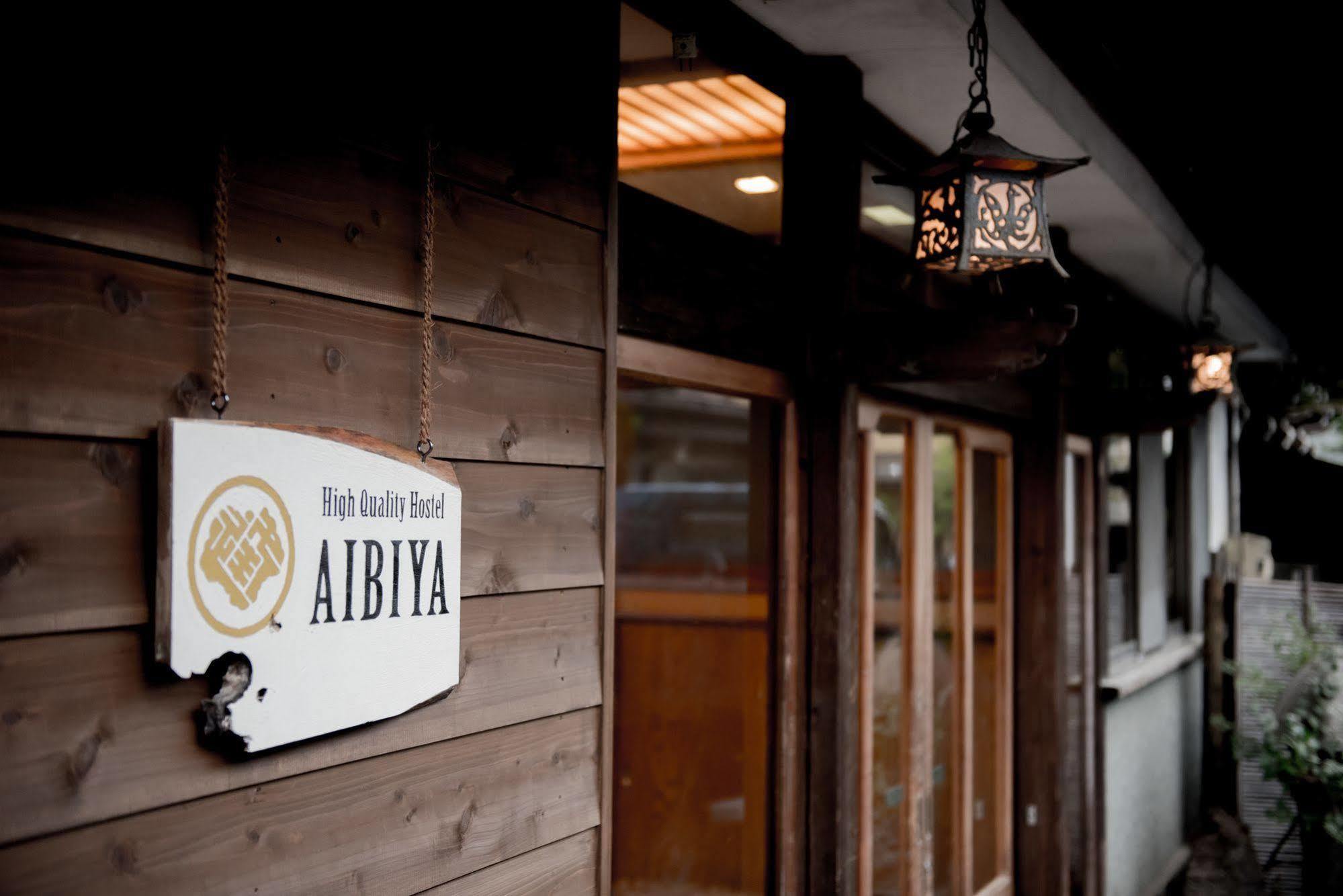 Aibiya Bed & Breakfast Yamanouchi  Exterior photo